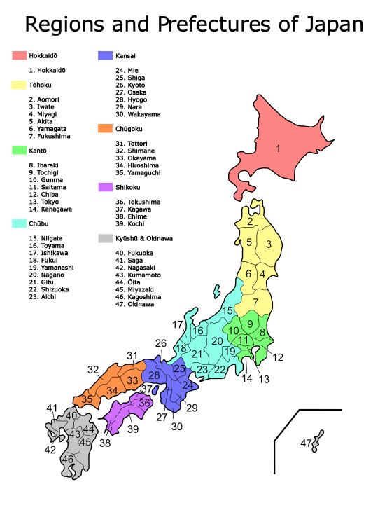 Commons Wikimedia: Regiones y prefecturas de Japón