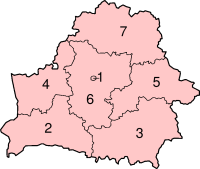 Commons Wikimedia: Subdivisiones de Bielorrusia